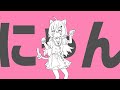 【 歌ってみた 】 猫猫的宇宙論/ナユタン星人 - 花咲アヤメ