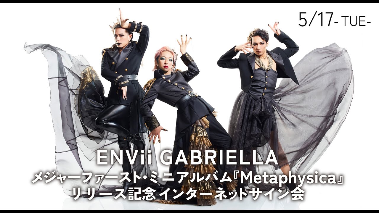 5/17] ENVii GABRIELLA Internet Autograph Session - YouTube