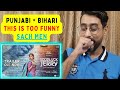 Pindi Reaction to Good Luck Jerry Official Trailer | REACTION