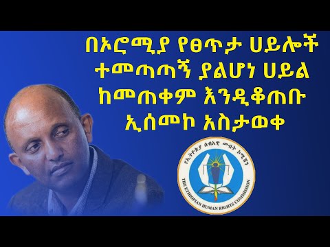 ቪዲዮ: ተመጣጣኝ ያልሆነ ጦር