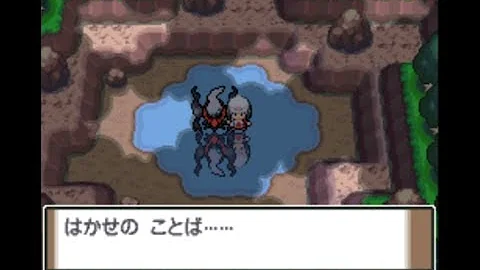ポケモンプラチナ 地下通路