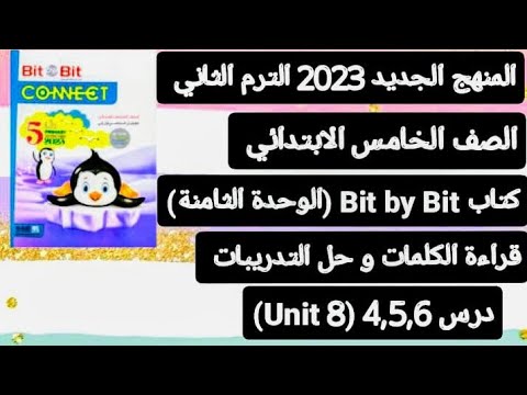 فيديو: 3 طرق سهلة للف الكاحل بضمادة من ايس