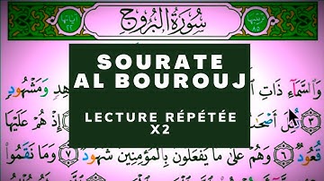 SOURATE AL BOUROUJ (n°85) : Lecture RÉPÉTÉE X2.  سورة البروج. JUZ 'AMMA. Hafs