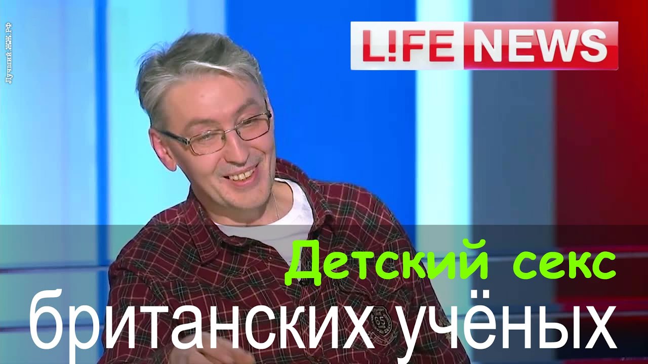 13 Летняя Секс 5