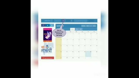 How to Download Dr BAMU Hall ticket