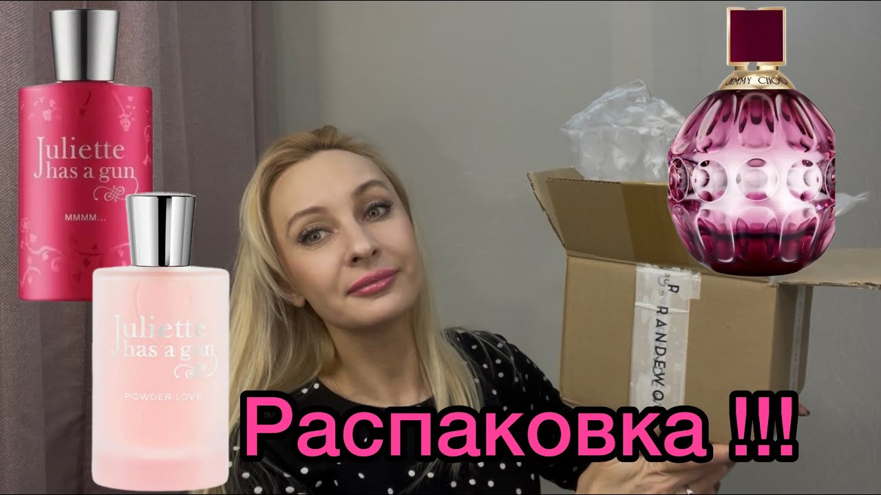 Распаковка. Парфюмы для Зимы.