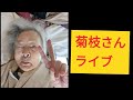 90歳代の高齢者の独り言です。
