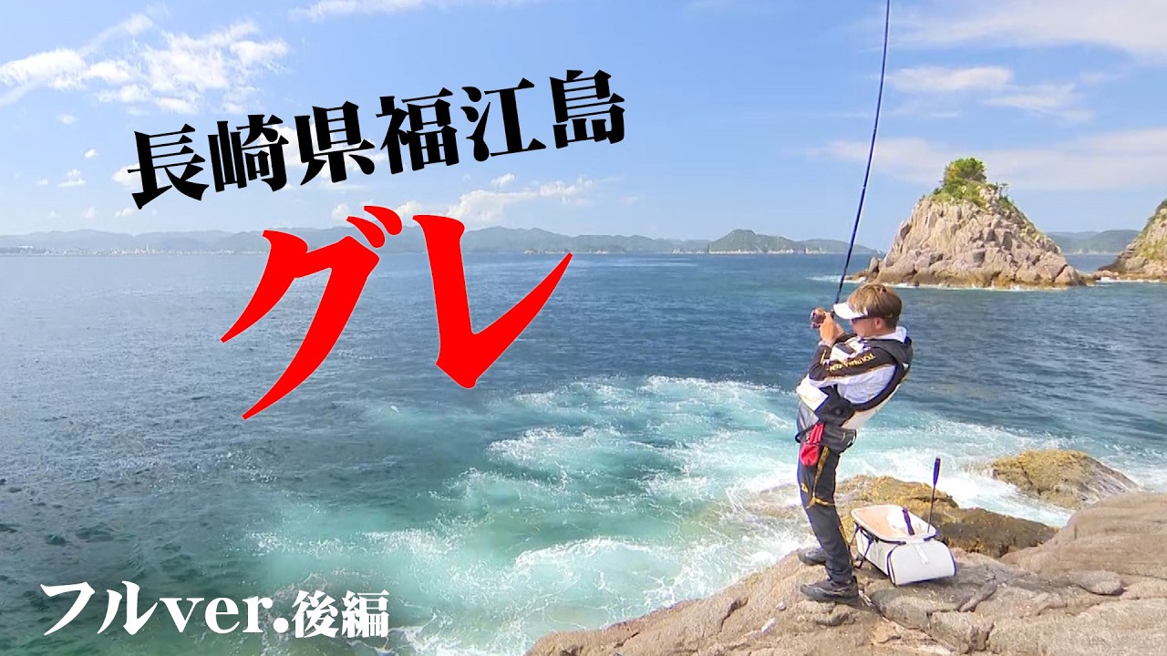 Takashi Tanaka explains techniques for catching Japanese lunker