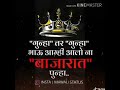  hs company  king of west maharashtra hamid bhaiyah s s p group karad h s king h s