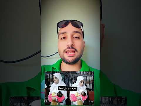 جريمة قتل الاب لاولاده الثلاثة في نبروة دقهلية وطعن زوجتة وجربمة دير مواس في المنيا تقتل ابناءالزوج