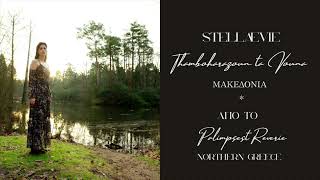 Thamboharazoun ta Vouna - STELLÆVIE (Μακεδονία) Palimpsest Reverie (Northern Greece)