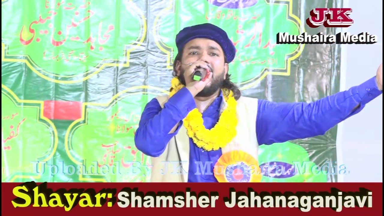 Islahe Muashra Conference2019 Shamsher Jahanaganjavi Islahe Muashra Conference Turk Bigha 2019 JK Mushaira Media