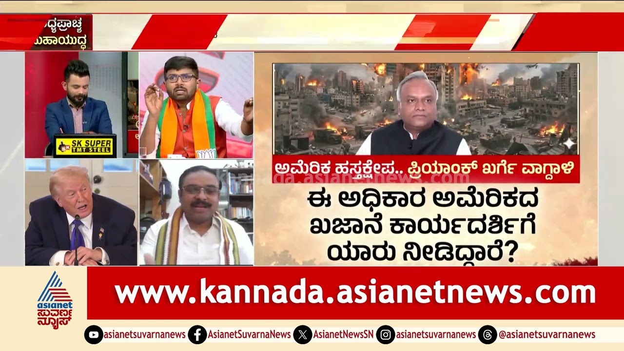 ಭಾರತದ ಇಂಧನ ನೀತಿ ಸ್ವತಂತ್ರ ಆಗಿದ್ಯಾ, ಇಲ್ಲವಾ? | Iran War Impact in India | Suvarna News Discussion