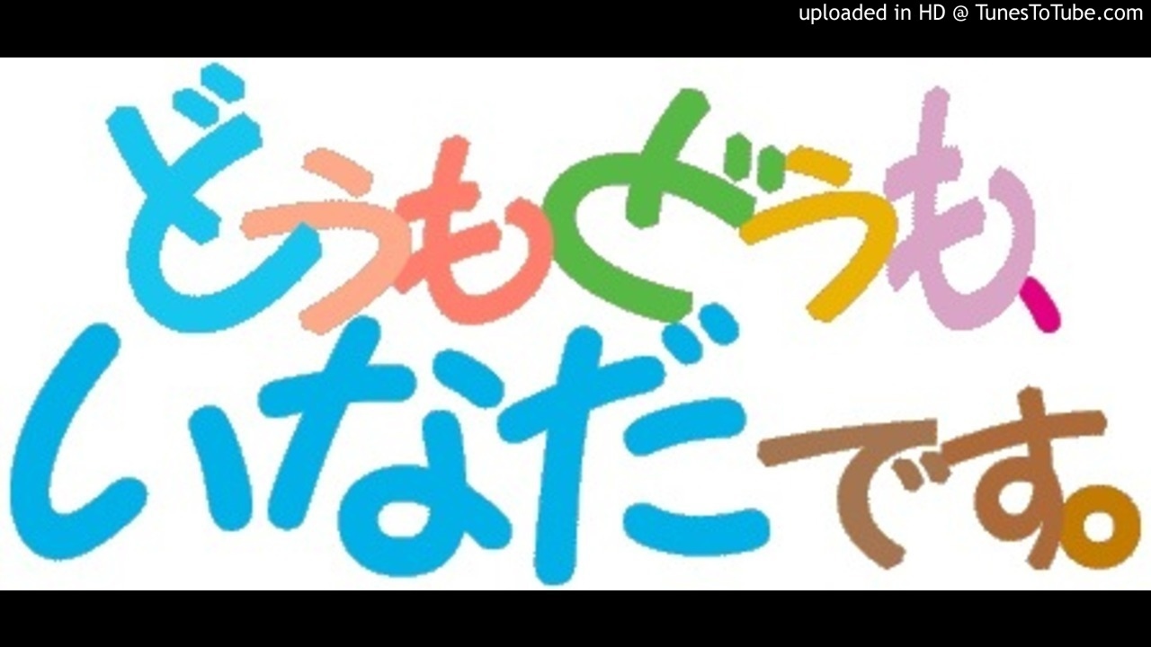 ドヴォルザーク交響曲9 2 8 4 9 4ユーロビートフラッシュバック Dvorak Symphony 9 2 8 4 9 4 Euro Beat Flashback Youtube