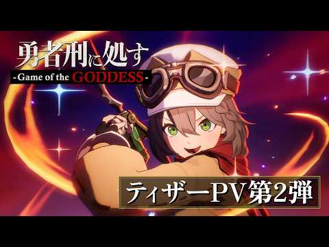 Official Anime Video Trailer
