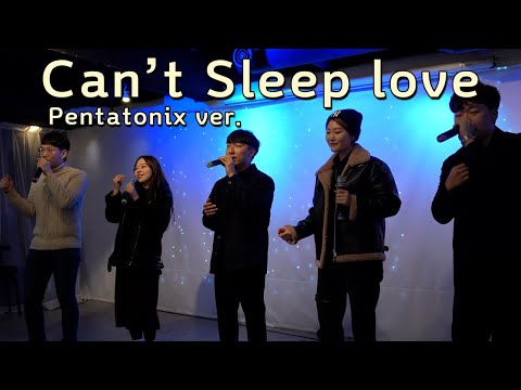 [SSUGAR x 서아교연]  Can't Sleep Love (Pentatonix ver.) | 숭실대 아카펠라 동아리 슈가