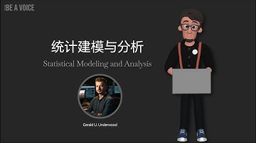 统计建模 | 统计分析 | R语言 | Python数据分析 | 线性回归 | 逻辑回归 | 假设检验 | 机器学习 | 数据科学 | Kaggle | 概率论 | 贝叶斯统计 | 统计学习