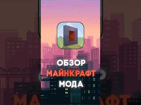 Об этом мечтали все! #обзормода #моды #моды