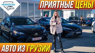 Toyota, Mercedes, Hyundai из США. Чем заполнен авторынок Autopapa.