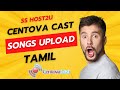 How to Upload Songs in Centova Cast Tamil செண்டோவா காஸ்டில் பாடல் பதிவேற்றும் முறை #Centova #songs