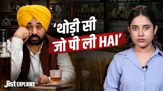 CM Drunk in Assembly? Bhagwant Mann Controversy Explained ft. Pragati | Jist