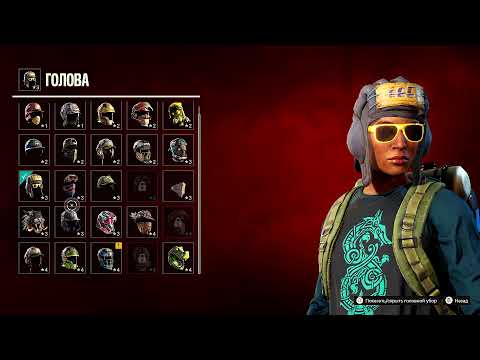 Крупная покупка снаряжения в магазине повстанцев Far Cry 6 мавик геймер