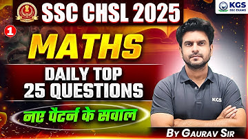 SSC CHSL Maths Classes 2025 | Maths Top 25 Questions | New Pattern Based | By Gaurav Sir | KGS SSC