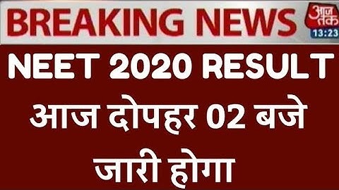 Neet 2020 Result !! Neet result declared today !! Neet result 2020 kaise dekhe ?