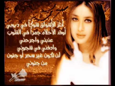 شهد برمدا وياك حبيبي