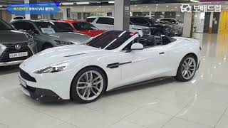 2015 애스턴마틴 뱅퀴시 V12 볼란테