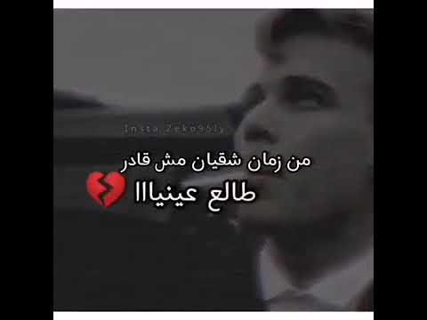 امتى انا يا ناس اعمل حاجه ليا أحمد شيبه