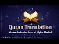 Para 20 Ruku 11 (Ayat 76-82) Word For Word| Ustazah Nighat Hashmi