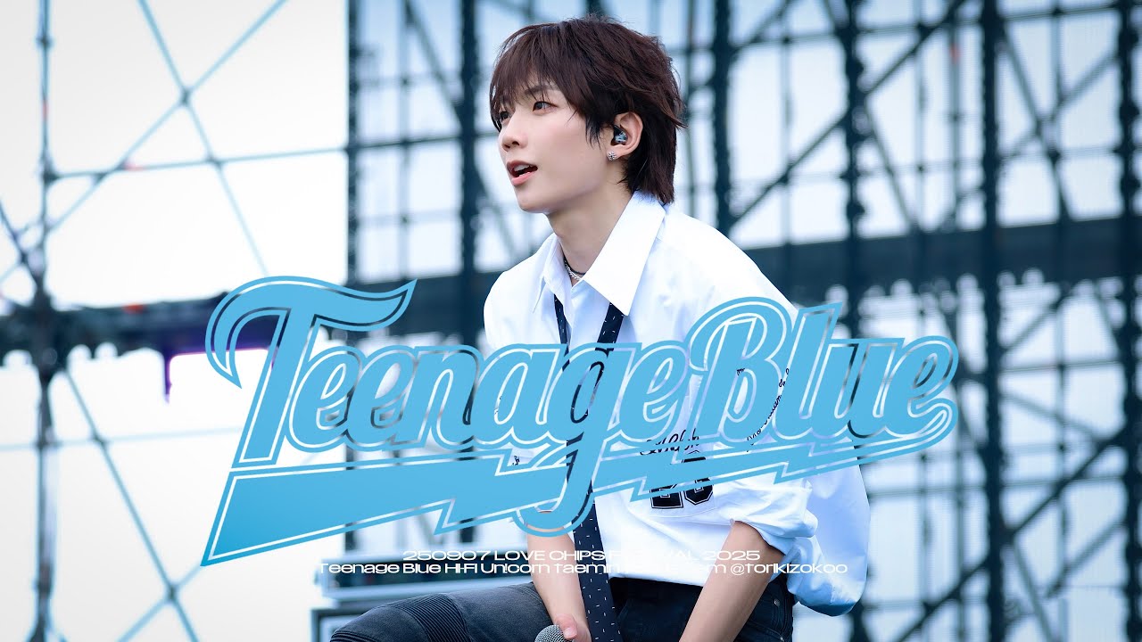 [4K] 250907 Teenage Blue (틴에이지블루) | 러브칩스 페스티벌2025 Hi-Fi Un!corn UM TAEMIN focus