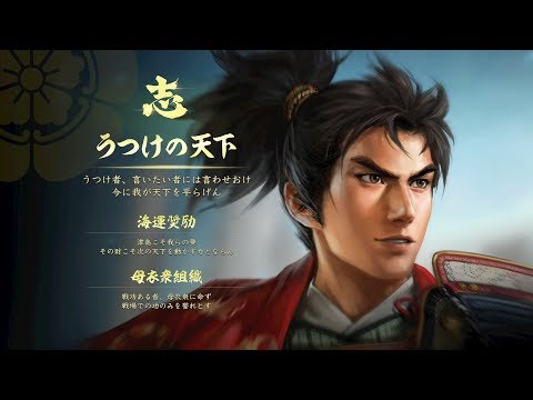 信長の野望 大志 個性 韋駄天 信長の野望 大志 個性 韋駄天