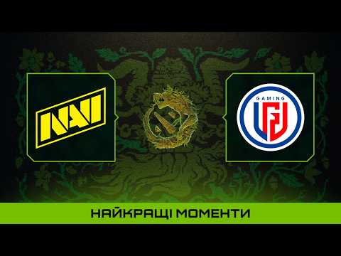 ХАЙЛАЙТИ МАТЧУ | NAVI vs LGD Gaming | PGL Wallachia S9 Dota 2