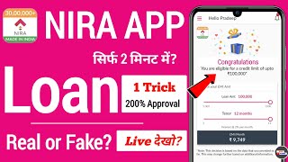 nira loan app 2024 ! nira loan app review ! nira app se kaise loan le screenshot 5