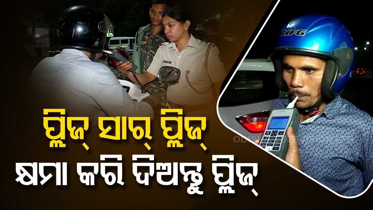 News Fuse Episode 2080 | Drunk Drivers’ Reaction After Being Caught By Police