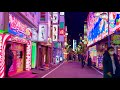 【４K】Shinjuku Kabukicho/The Red Light District Walking at night time