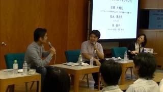 ライフネット・岩瀬 大輔氏×ピアニスト・松永 貴志氏　ジャズから学ぶマネジメント(あすか会議2014)