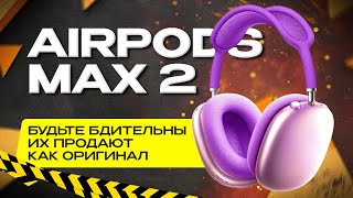 : C   Airpods max 2