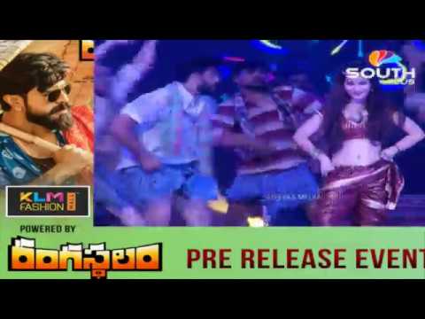 Amazing Dance Performanceof Jigel Rani Song @Rangasthalam Pre Release Event ||Shreyas Media