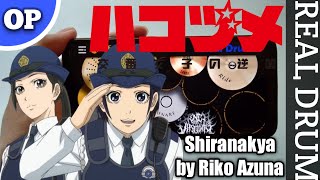 Hakozume: Kouban Joshi no Gyakushuu OP - Shiranakya by Riko Azuna - Real Drum Cover