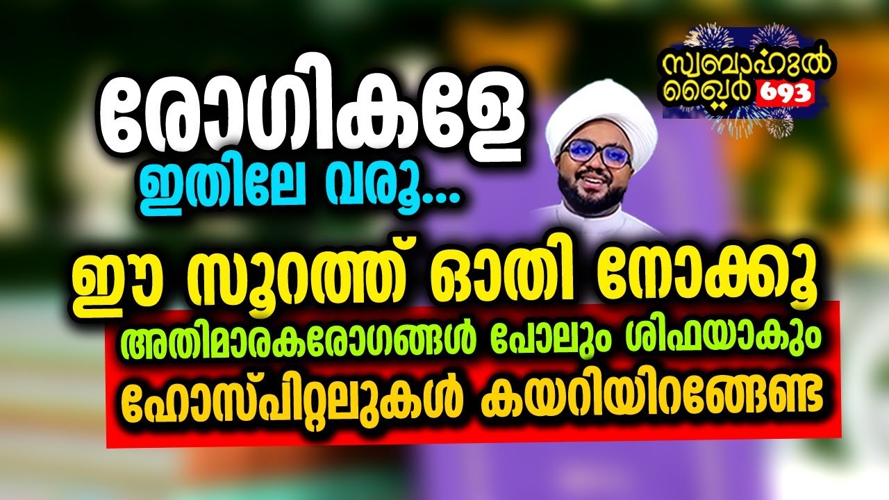 രോഗികൾ ഇനി കരയില്ല.. 🥰 ഇവിടെ മരുന്നുണ്ട്.. 