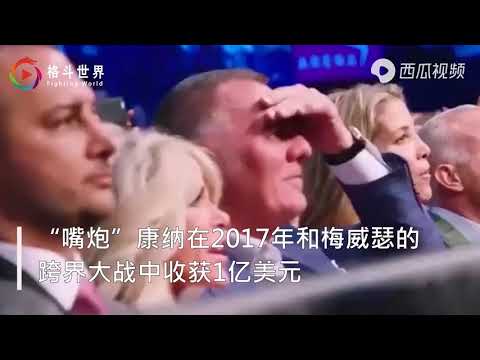 帕奎奥教练认为打“嘴炮”无意义，他不配