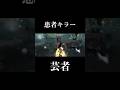 -鉤爪追尾刹那- #第五人格 #identityv #芸者