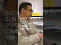 【ブラアニキ★ASPESI編】12/23(土)21:00プレミア公開!青山でイタリアスペジのM65がモルトヤベーネ! USミリタリーをイタリアが上品に製品染めでアレンジした名作にイタリアニ気絶!