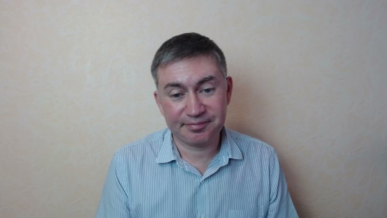 Здоровая семья: иерархия, границы, правила, коммуникация. Психолог Сергей Левит. 