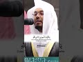 الحمد لله لك يارب 300 مشترك شكرا لكم تلاوة عطرة للشيخ ياسر الدوسري