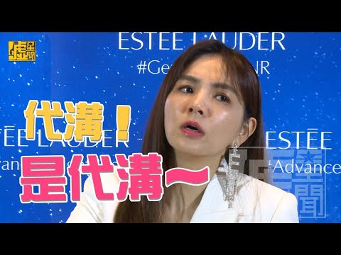 ㄎ一ㄤ噓來了／超失控Ella篇