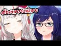 [Hololive ซับไทย] อายาเมะที่ไม่เคยคาดคิดถึงเรื่องที่ว่าเอจังจะจากไป